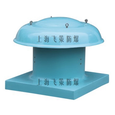 BDW防爆屋頂風(fēng)機